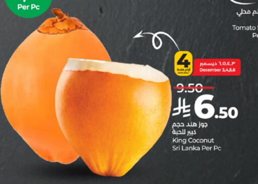 Coconut Tomato from Sri Lanka available at LULU Hypermarket in KSA, Saudi Arabia, Saudi - Jeddah
