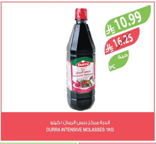 available at المزرعة in مملكة العربية السعودية, السعودية, سعودية - الجبيل‎