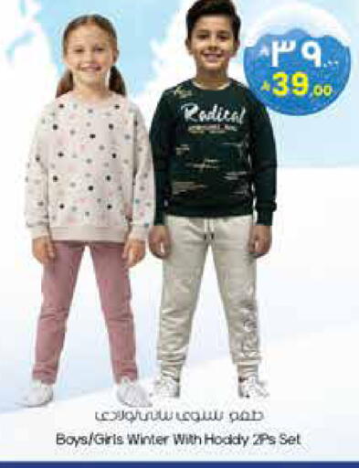 available at ستي فلاور in مملكة العربية السعودية, السعودية, سعودية - عرعر