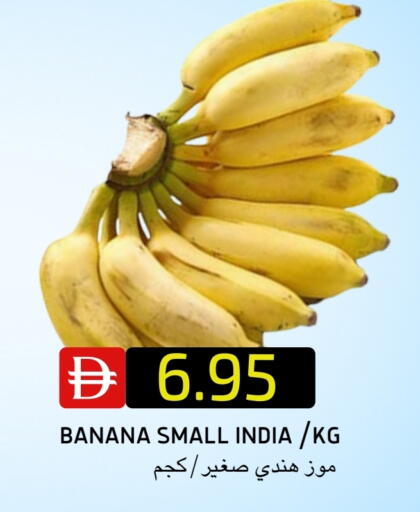 موز from India available at سيليكت ماركت in الإمارات العربية المتحدة , الامارات - أبو ظبي