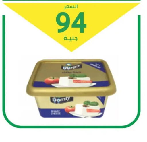 available at سوق العمدة in Egypt - القاهرة