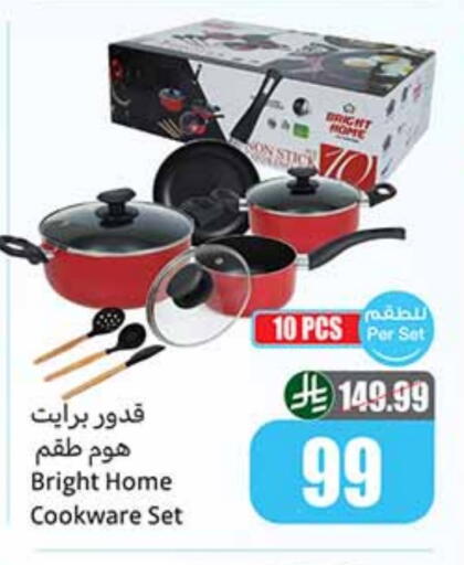 available at Othaim Markets in KSA, Saudi Arabia, Saudi - Al-Kharj