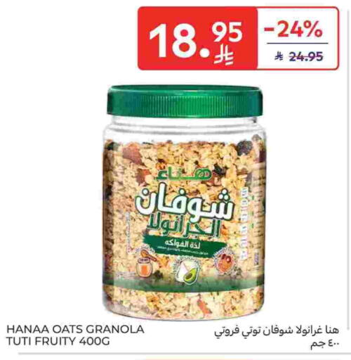 Oats available at Carrefour in KSA, Saudi Arabia, Saudi - Jeddah