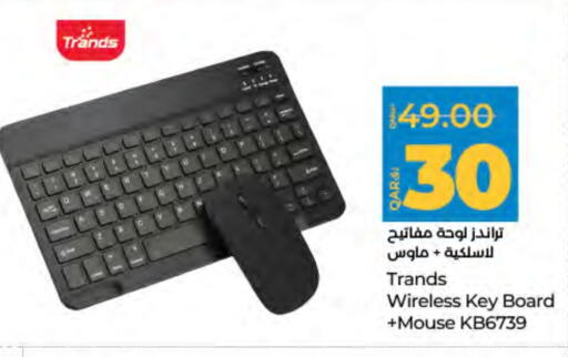 لوحة مفاتيح / فأرة available at لولو هايبرماركت in قطر - الدوحة