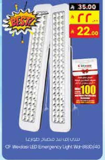 available at City Flower in KSA, Saudi Arabia, Saudi - Khafji