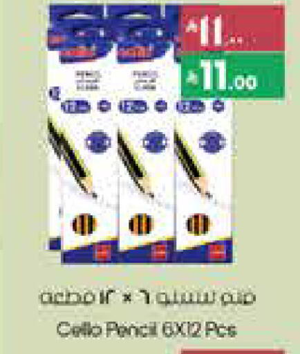 available at ستي فلاور in مملكة العربية السعودية, السعودية, سعودية - عرعر