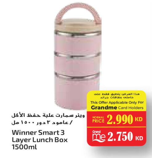 available at Grand Hyper in Kuwait - Ahmadi Governorate