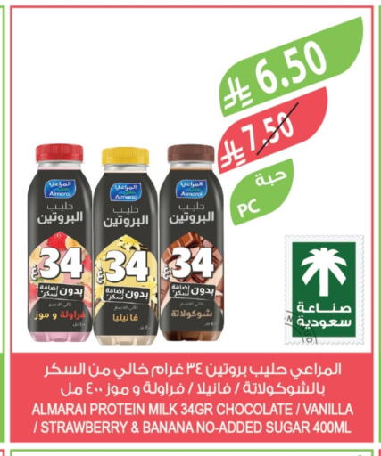ALMARAI Protein Milk available at Farm  in KSA, Saudi Arabia, Saudi - Al Khobar