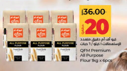 All Purpose Flour available at LuLu Hypermarket in Qatar - Al-Shahaniya