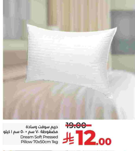 available at لولو هايبرماركت in مملكة العربية السعودية, السعودية, سعودية - الجبيل‎