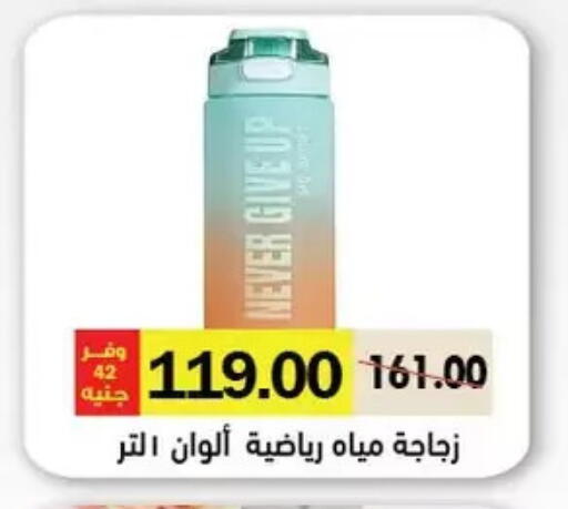 available at رويال هاوس in Egypt - القاهرة
