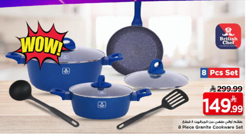 available at Mark & Save in KSA, Saudi Arabia, Saudi - Riyadh