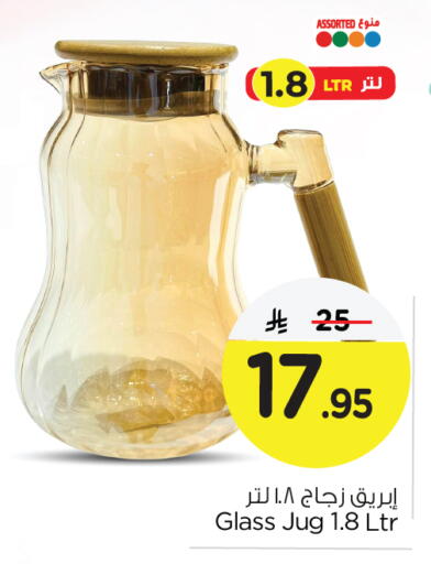 available at Nesto in KSA, Saudi Arabia, Saudi - Al Khobar