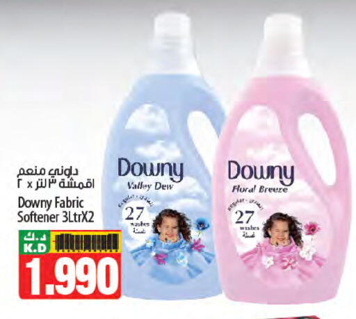 داوني منعم available at مانجو هايبرماركت in الكويت - محافظة الأحمدي