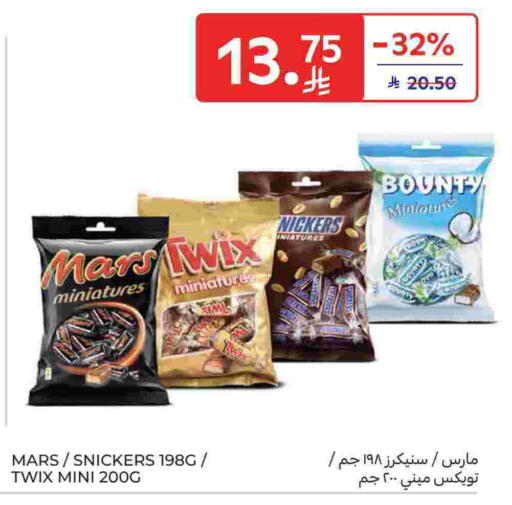 available at Carrefour Market in KSA, Saudi Arabia, Saudi - Al Khobar