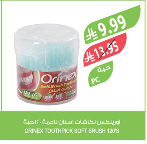 Toothbrush available at Farm  in KSA, Saudi Arabia, Saudi - Jubail