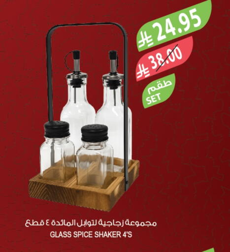 available at المزرعة in مملكة العربية السعودية, السعودية, سعودية - عرعر