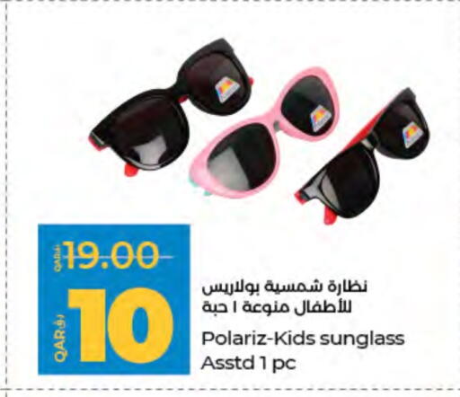 available at LuLu Hypermarket in Qatar - Al Rayyan