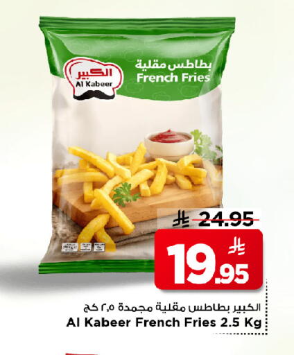 available at Mark & Save in KSA, Saudi Arabia, Saudi - Al Khobar