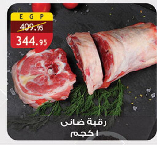 available at Al Rayah Market   in Egypt - Cairo