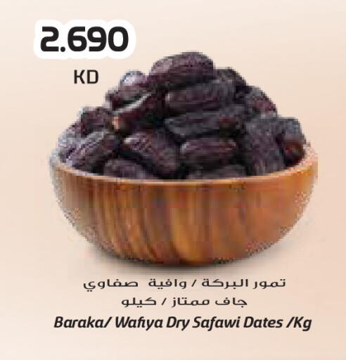 available at Grand Hyper in Kuwait - Ahmadi Governorate