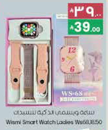 available at ستي فلاور in مملكة العربية السعودية, السعودية, سعودية - عرعر