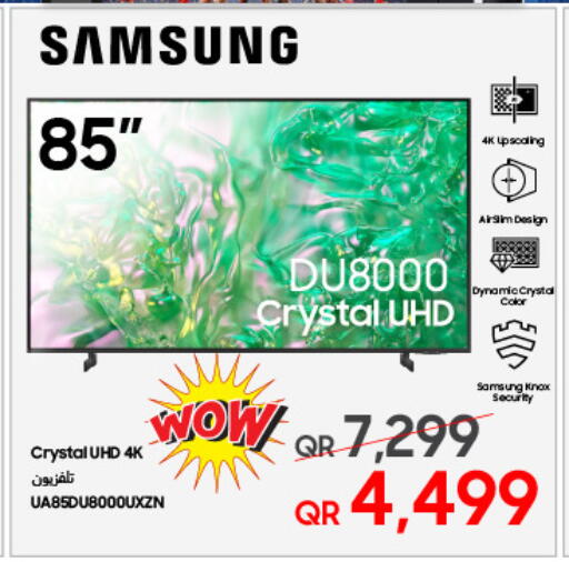 SAMSUNG available at Techno Blue in Qatar - Doha