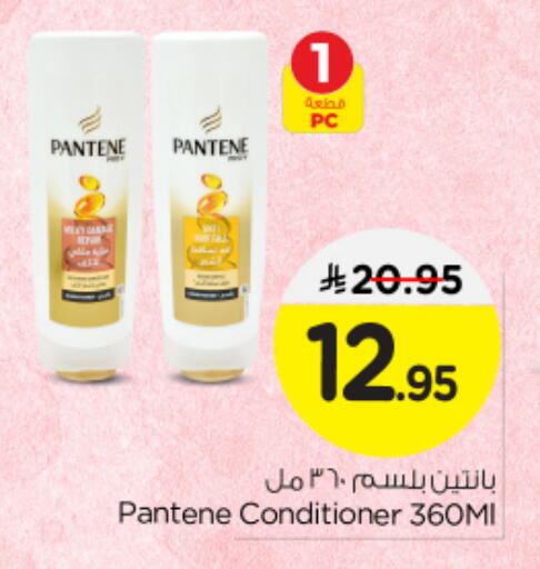 PANTENE Shampoo / Conditioner available at Nesto in KSA, Saudi Arabia, Saudi - Buraidah
