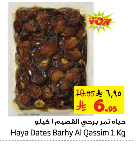 available at Layan Hyper in KSA, Saudi Arabia, Saudi - Al Khobar