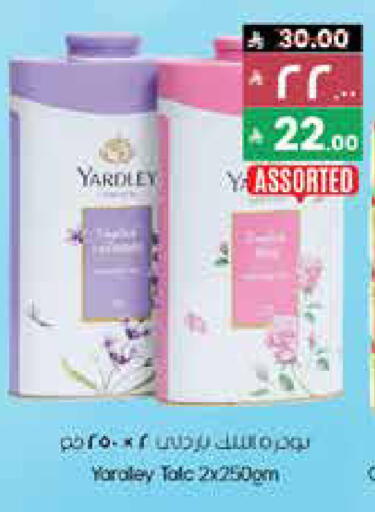 available at City Flower in KSA, Saudi Arabia, Saudi - Al Duwadimi