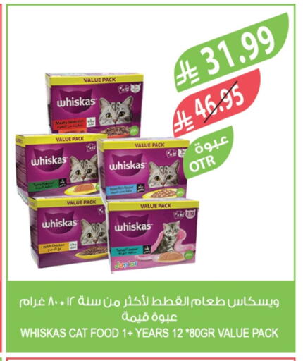 available at المزرعة in مملكة العربية السعودية, السعودية, سعودية - عرعر