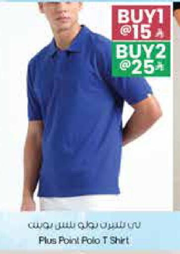 available at ستي فلاور in مملكة العربية السعودية, السعودية, سعودية - الدوادمي