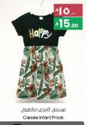 available at City Flower in KSA, Saudi Arabia, Saudi - Jubail