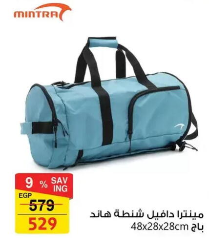 available at Fathalla Market  in Egypt - Cairo