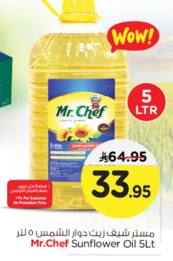 MR.CHEF Sunflower Oil available at Nesto in KSA, Saudi Arabia, Saudi - Riyadh