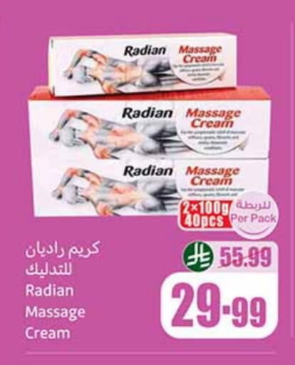 available at أسواق عبد الله العثيم in مملكة العربية السعودية, السعودية, سعودية - عرعر