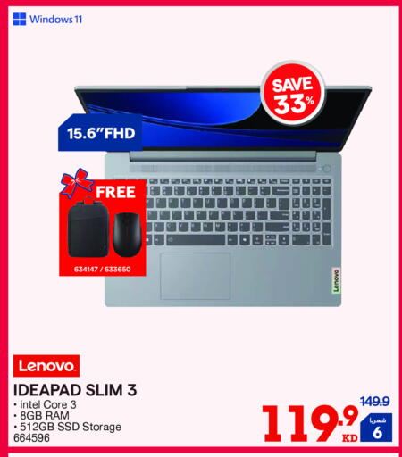 LENOVO available at X-Cite in Kuwait - Ahmadi Governorate