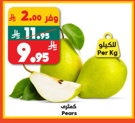 Pear available at Dukan in KSA, Saudi Arabia, Saudi - Medina