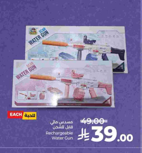 available at LULU Hypermarket in KSA, Saudi Arabia, Saudi - Qatif