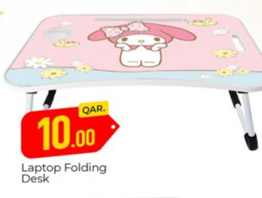 available at Paris Hypermarket in Qatar - Doha