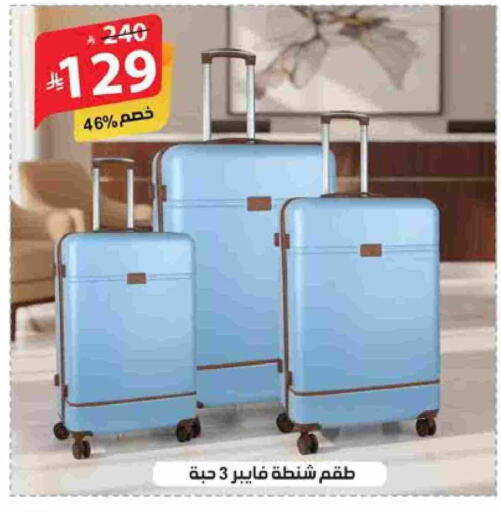 available at Alhadaya Center in KSA, Saudi Arabia, Saudi - Mecca