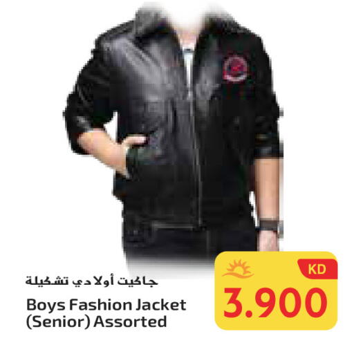 available at جراند هايبر in الكويت - محافظة الأحمدي