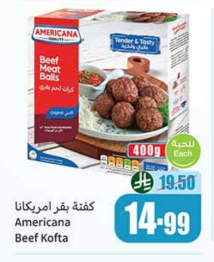 available at أسواق عبد الله العثيم in مملكة العربية السعودية, السعودية, سعودية - بيشة