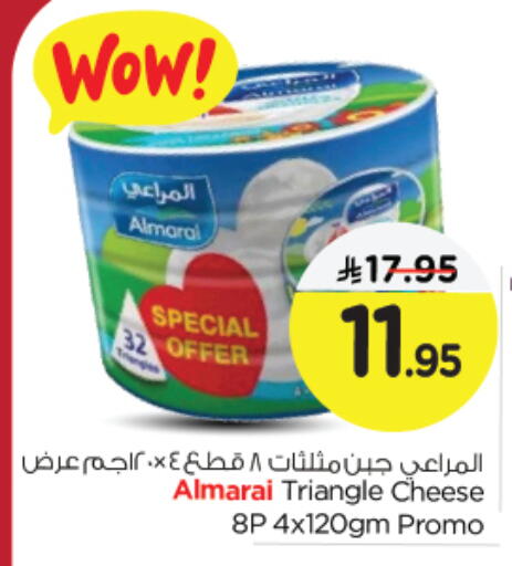 ALMARAI Triangle Cheese available at Nesto in KSA, Saudi Arabia, Saudi - Jubail