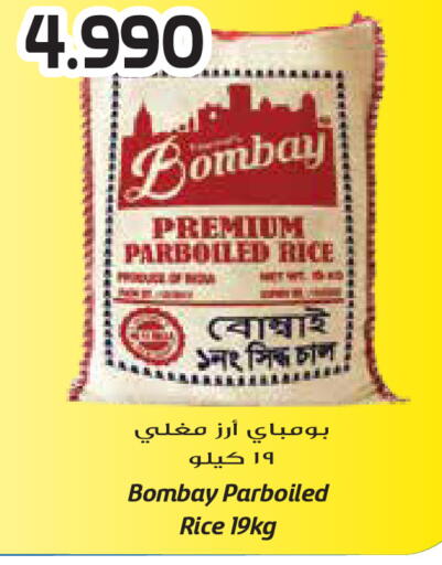 أرز مسلوق جزئيًا available at جراند هايبر in الكويت - محافظة الأحمدي