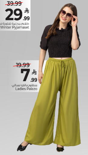 available at Mark & Save in KSA, Saudi Arabia, Saudi - Al Khobar