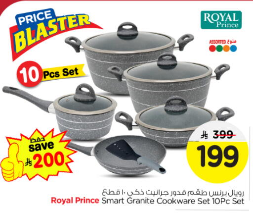 available at Nesto in KSA, Saudi Arabia, Saudi - Al-Kharj