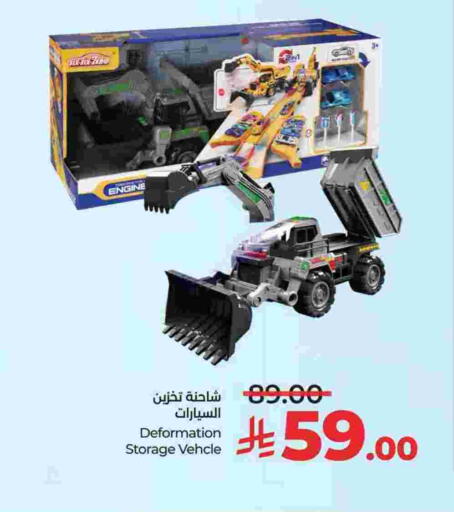 available at LULU Hypermarket in KSA, Saudi Arabia, Saudi - Qatif