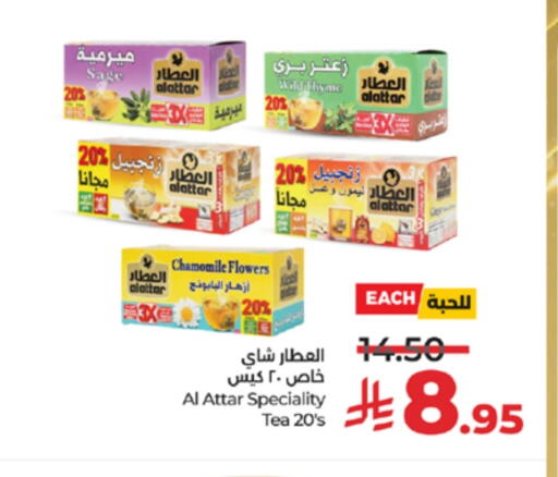 Tea Bags available at LULU Hypermarket in KSA, Saudi Arabia, Saudi - Khamis Mushait