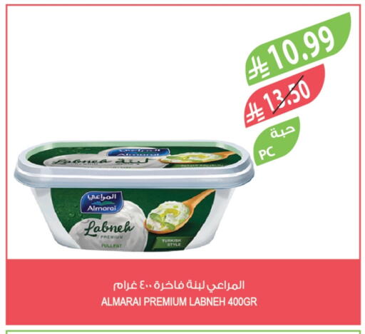ALMARAI Labneh available at Farm  in KSA, Saudi Arabia, Saudi - Al-Kharj